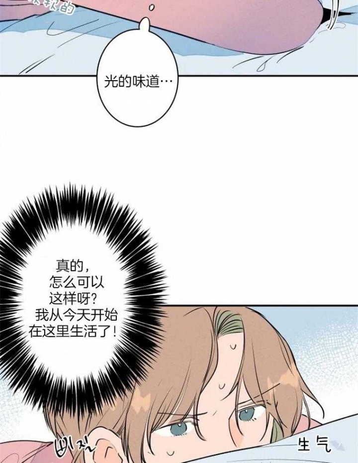 结婚?可以啊/结婚跟我结婚吧漫画,第35话2图