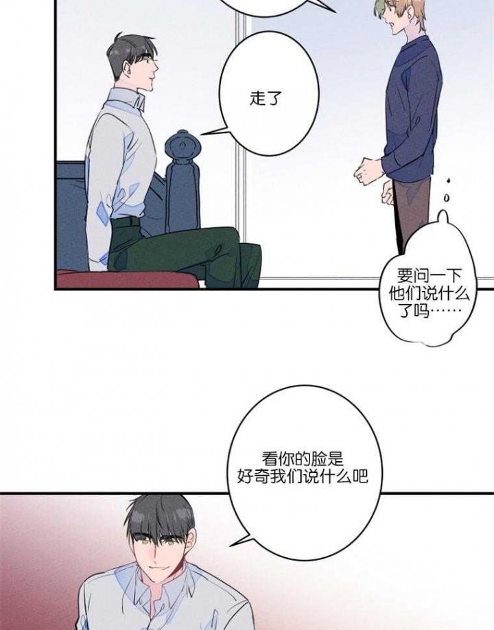 结婚?可以啊漫画第一集在线观看漫画,第26话1图