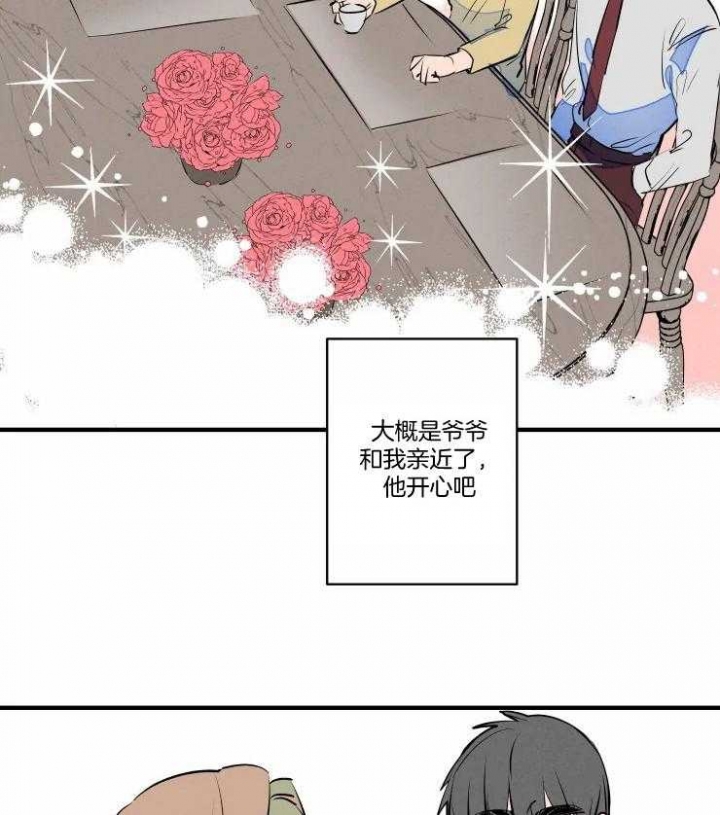 结婚可以送啥礼物漫画,第51话2图