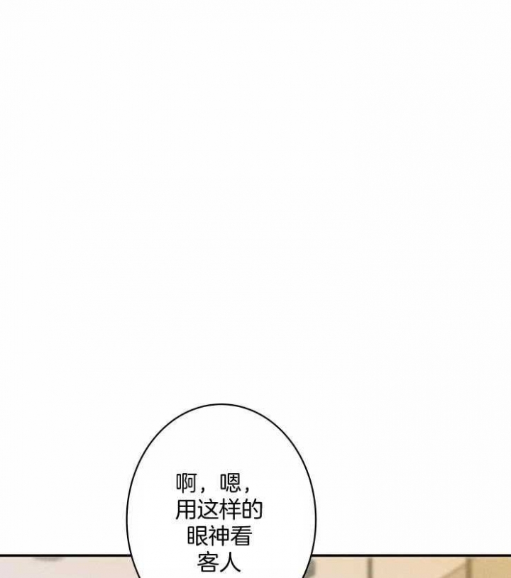 什么时候可以结婚漫画,第63话1图