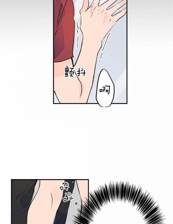 结婚?可以啊漫画第一集在线观看漫画,第31话2图