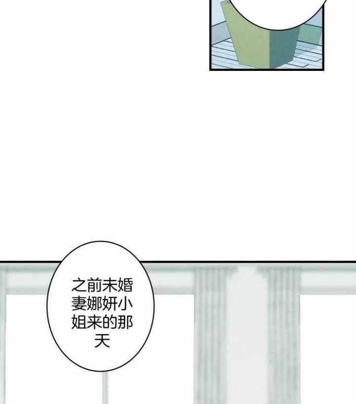 结婚?可以啊未删减漫画,第53话2图