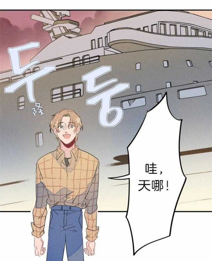 请问可以结婚吗漫画,第29话1图