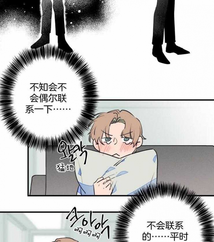 结婚?可以啊!非麻瓜漫画漫画,第53话2图