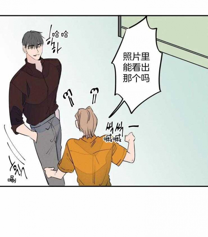 结婚?可以啊下拉式漫画,第60话1图