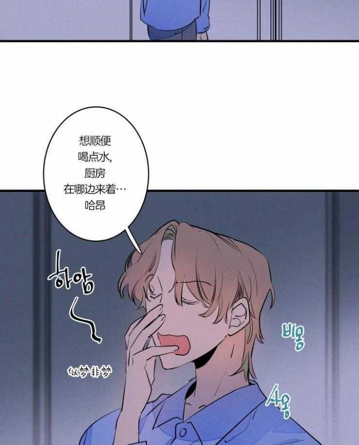 结婚?可以啊未删减漫画,第47话1图