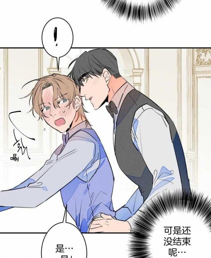 结婚?可以啊!非麻瓜漫画漫画,第60话1图