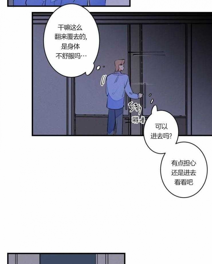 结婚?可以啊! 百度网盘漫画,第47话1图