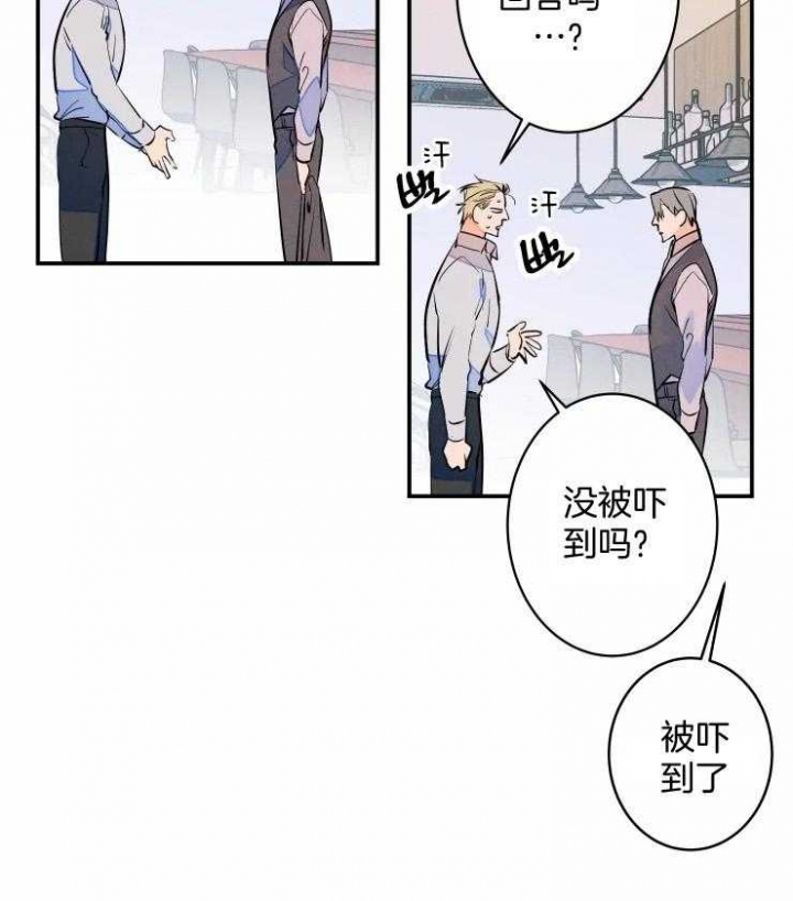 结婚?可以啊漫画第一集在线观看漫画,第63话1图