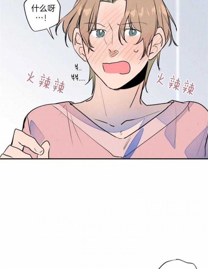 结婚可以送手表吗漫画,第35话1图