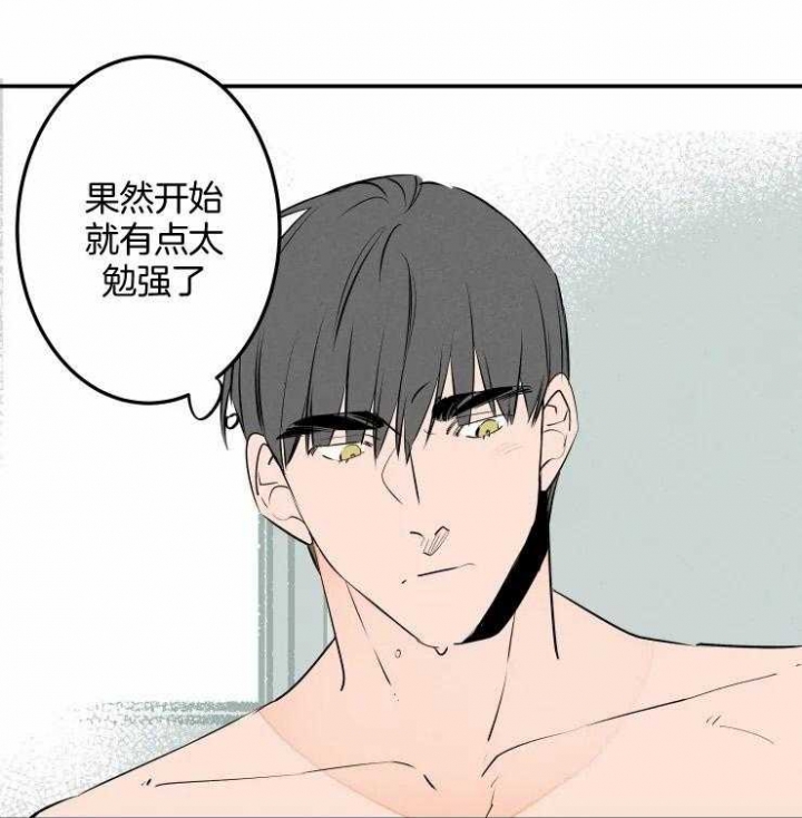 能结婚吗漫画,第55话2图