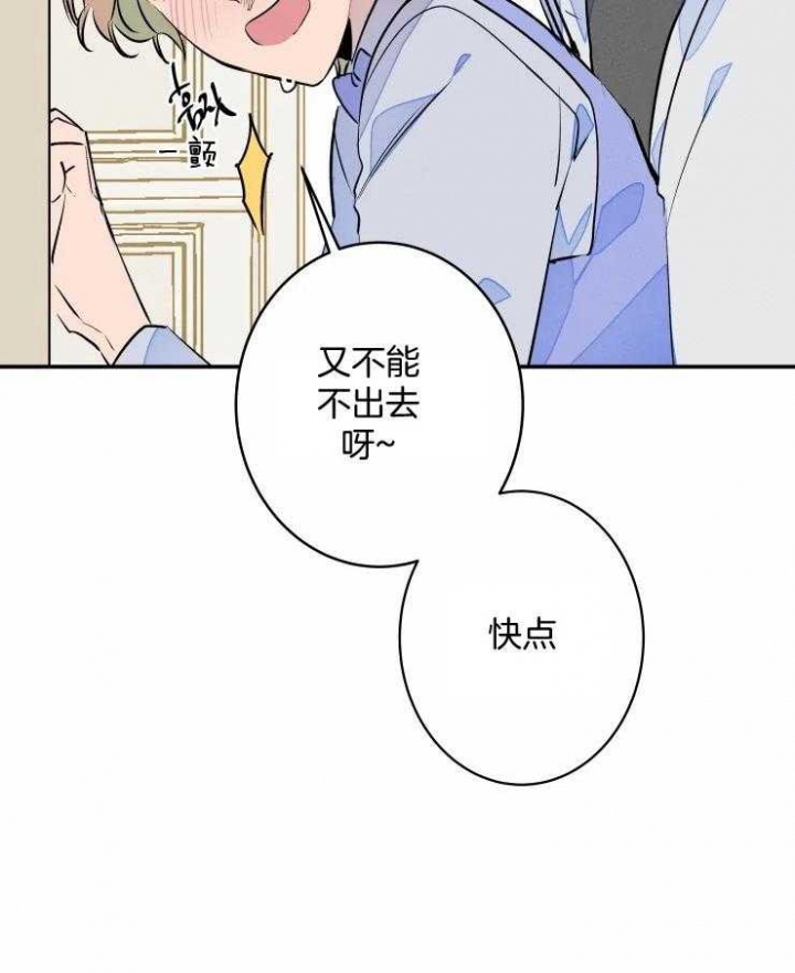 结婚?可以啊/结婚跟我结婚吧漫画,第60话1图