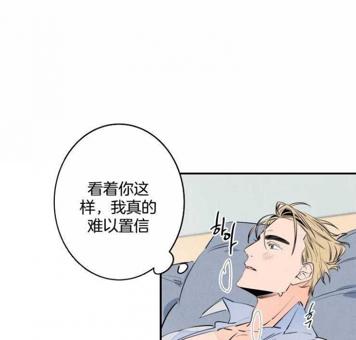 结婚?可以啊未删减漫画,第72话1图