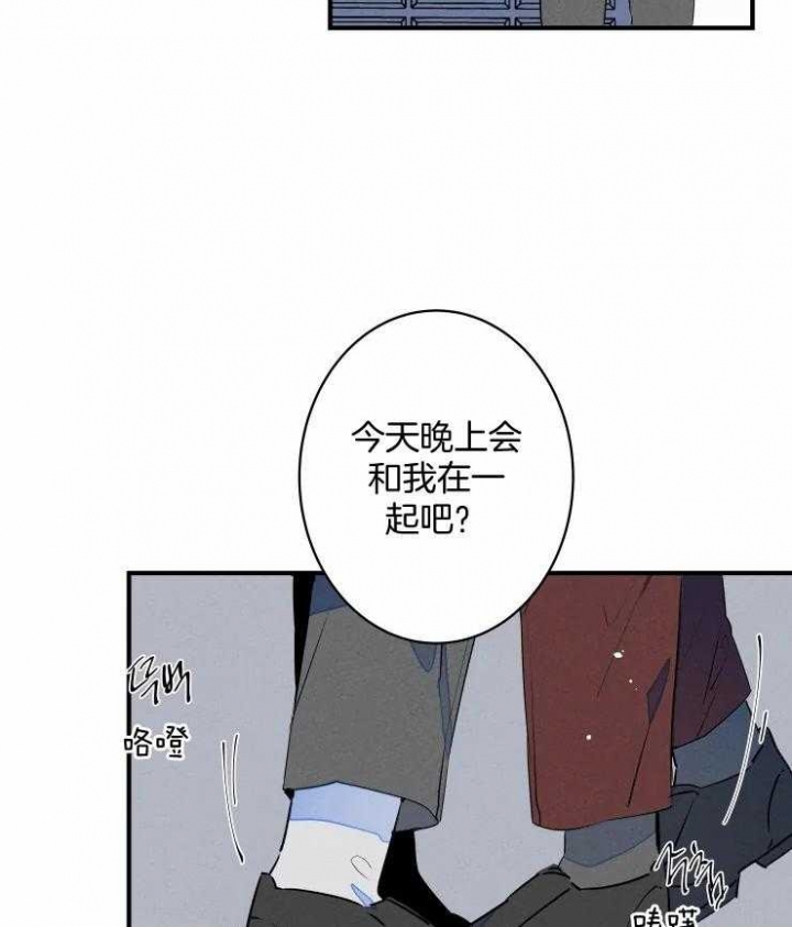 结婚?可以啊未删减漫画,第71话1图