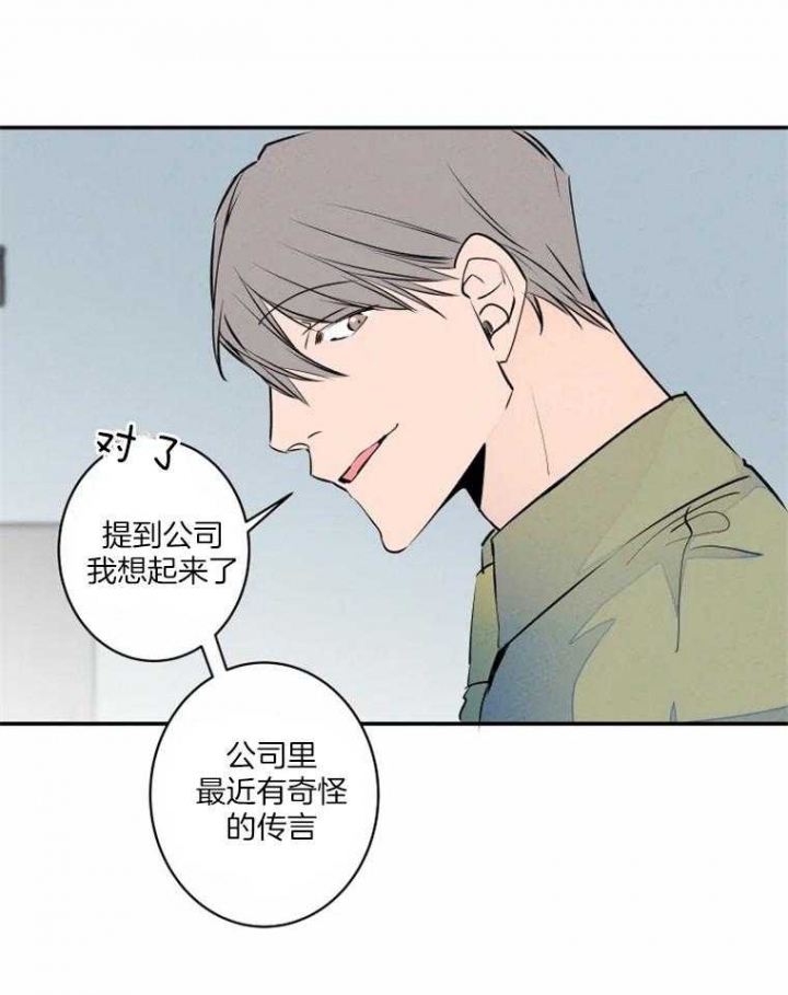 结婚?可以啊/结婚跟我结婚吧漫画,第35话2图