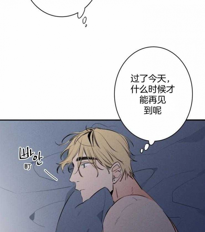 结婚可以送400元吗漫画,第65话1图