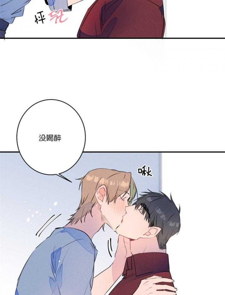 结婚?可以啊未删减漫画,第22话2图