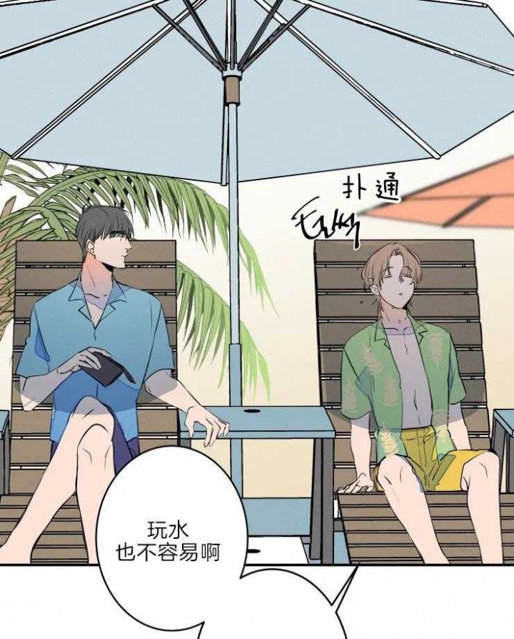 结婚?可以啊未删减漫画,第39话1图