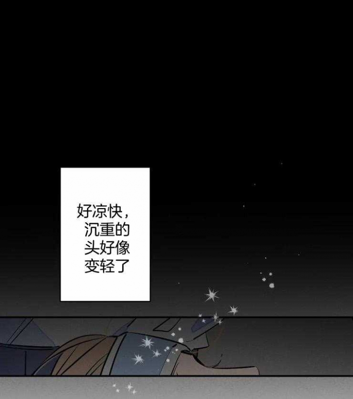 结婚?可以啊! 百度网盘漫画,第53话2图