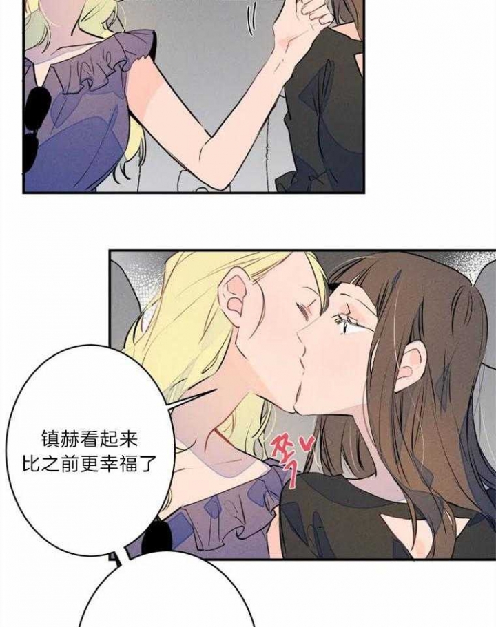 结婚?可以啊未删减漫画,第28话2图