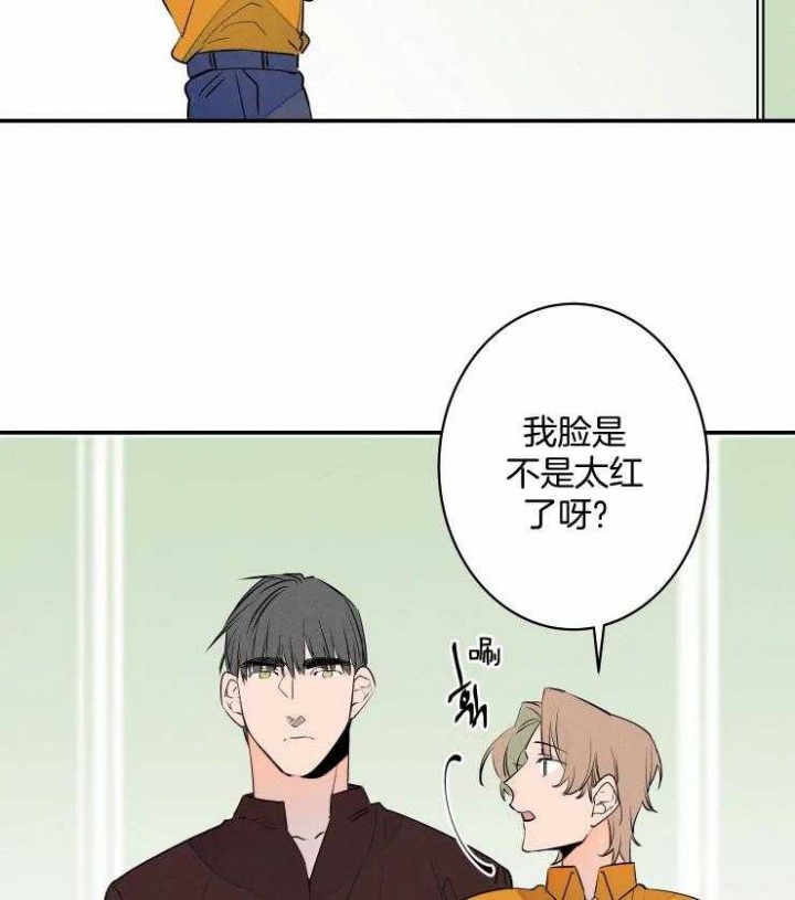 结婚?可以啊下拉式漫画,第60话2图