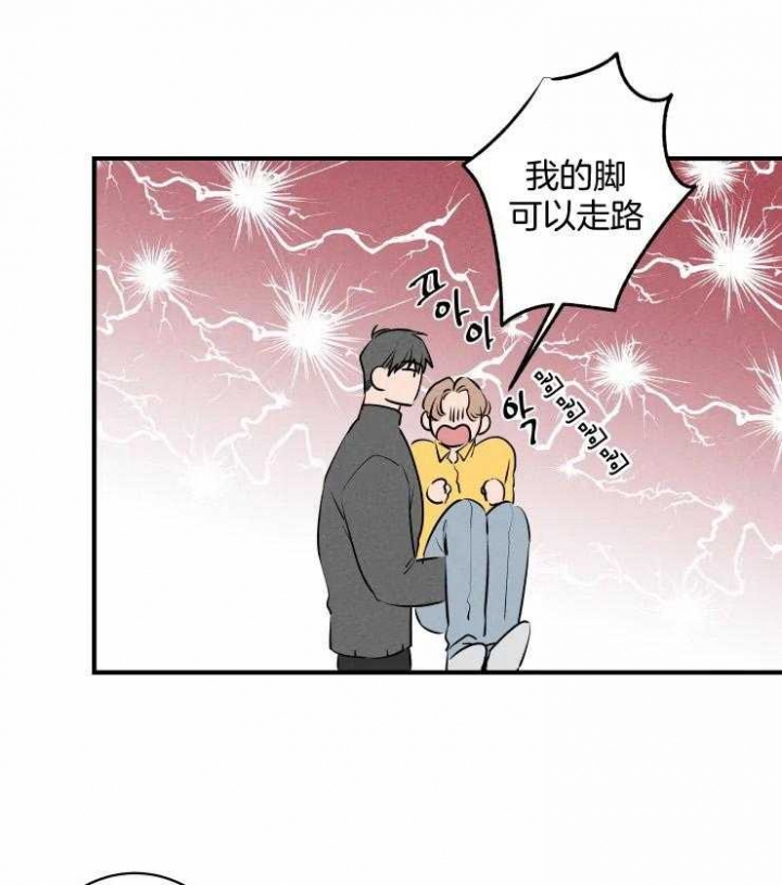 结婚?可以啊下拉式漫画,第66话1图