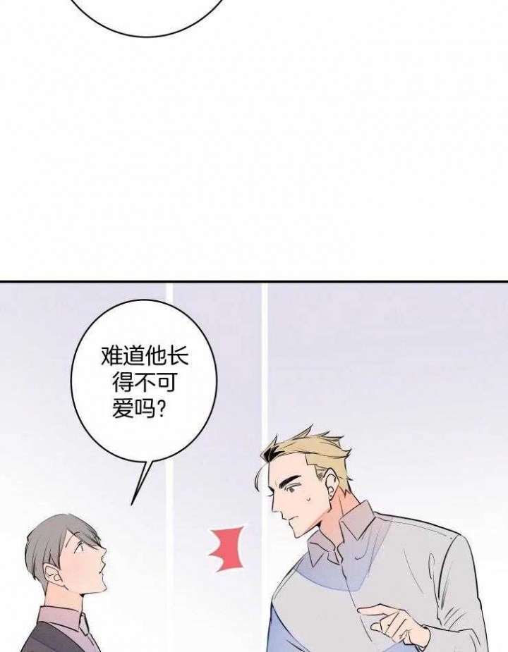 结婚?可以啊下拉式漫画,第62话2图