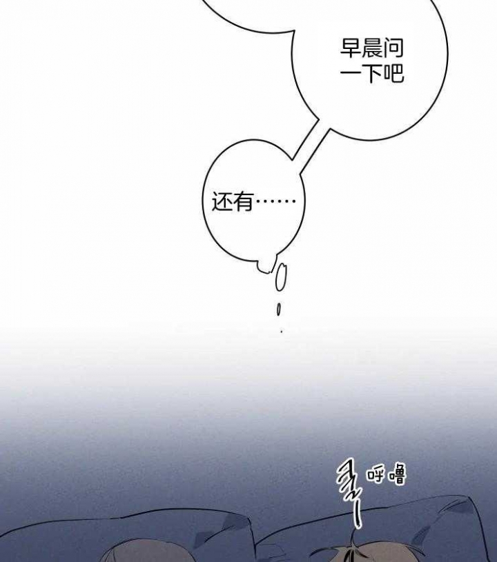 结婚?可以啊! 百度网盘漫画,第65话1图