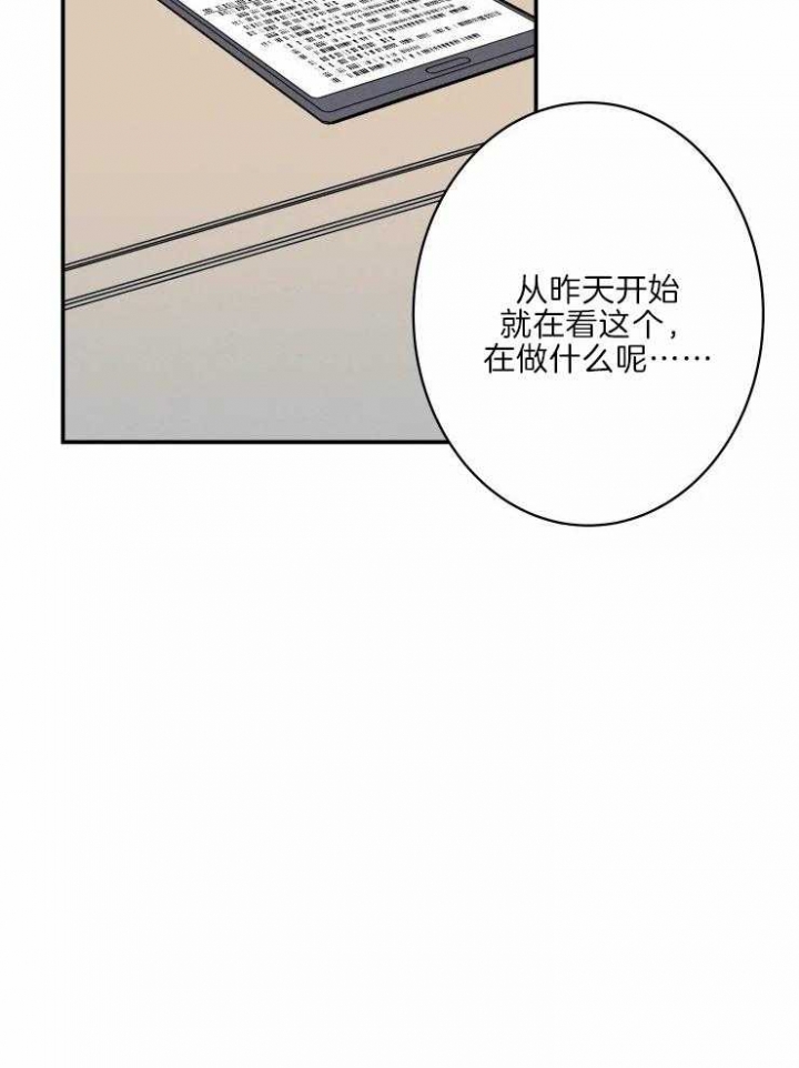 结婚?可以啊漫画第一集在线观看漫画,第40话2图