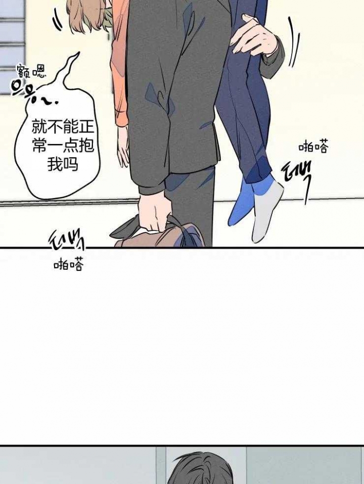 结婚?可以啊下拉式漫画,第69话2图