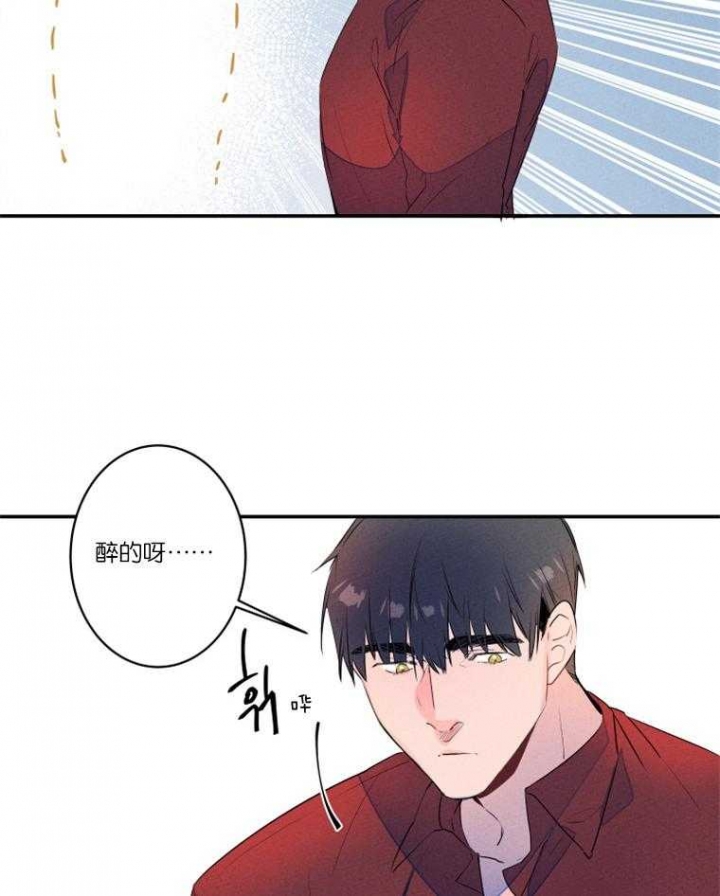 结婚?可以啊未删减漫画,第23话2图