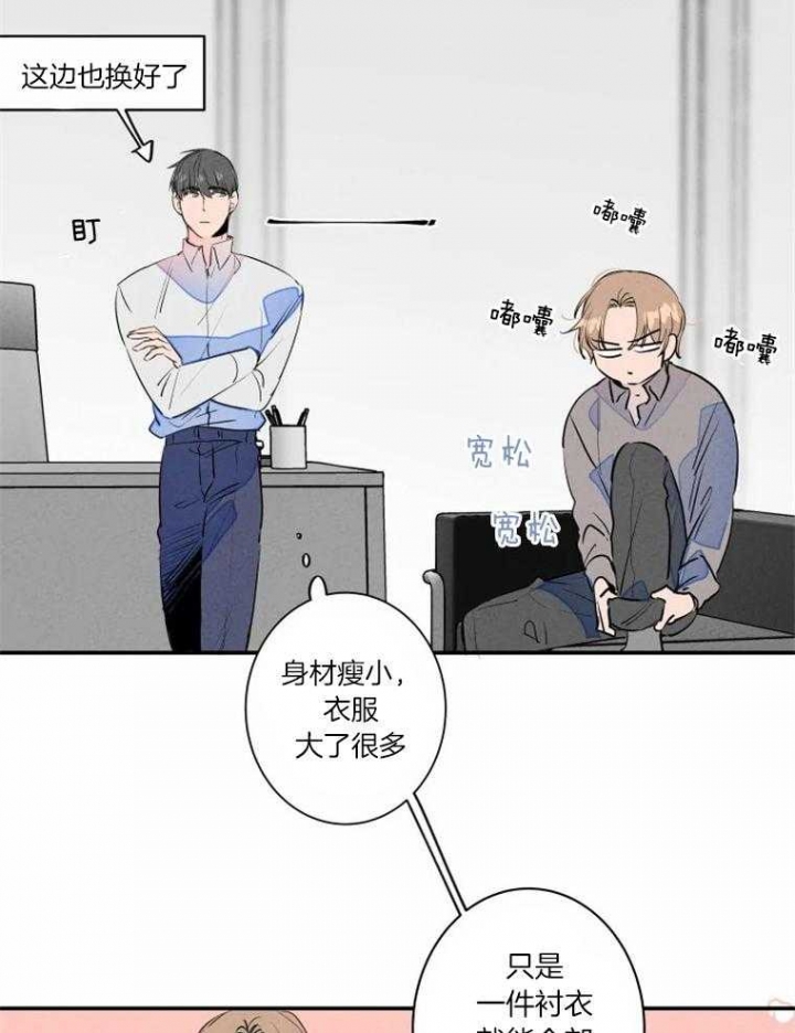 结婚可以啊啵乐漫画,第33话1图