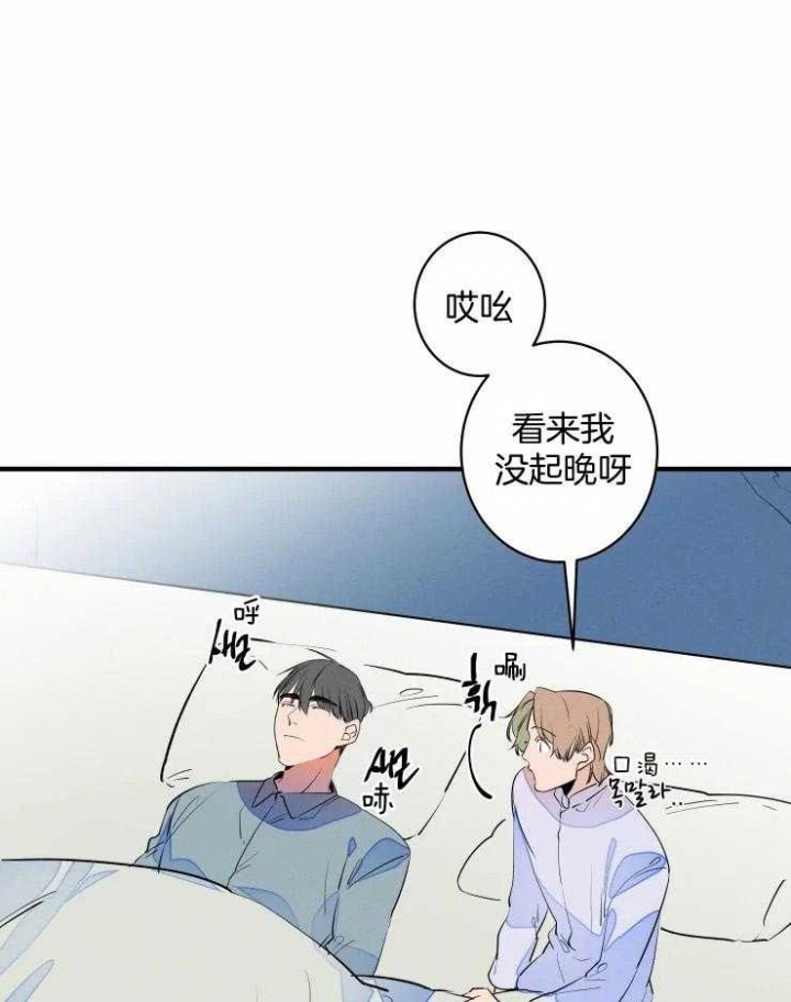 结婚?可以啊未删减漫画,第51话2图