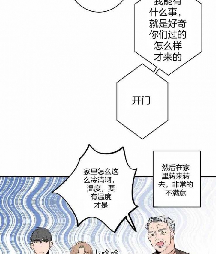 结婚可以穿别人的婚鞋吗漫画,第59话2图