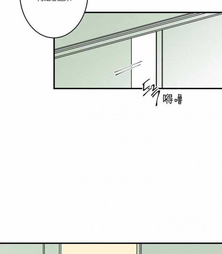 结婚可以唱的歌曲漫画,第48话1图