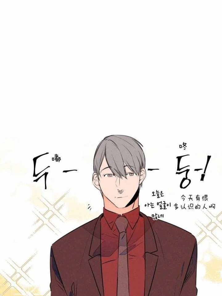 结婚?可以啊! 百度网盘漫画,第70话1图