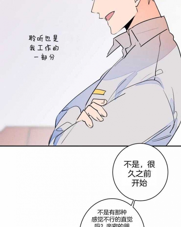 结婚?可以啊漫画第一集在线观看漫画,第62话1图