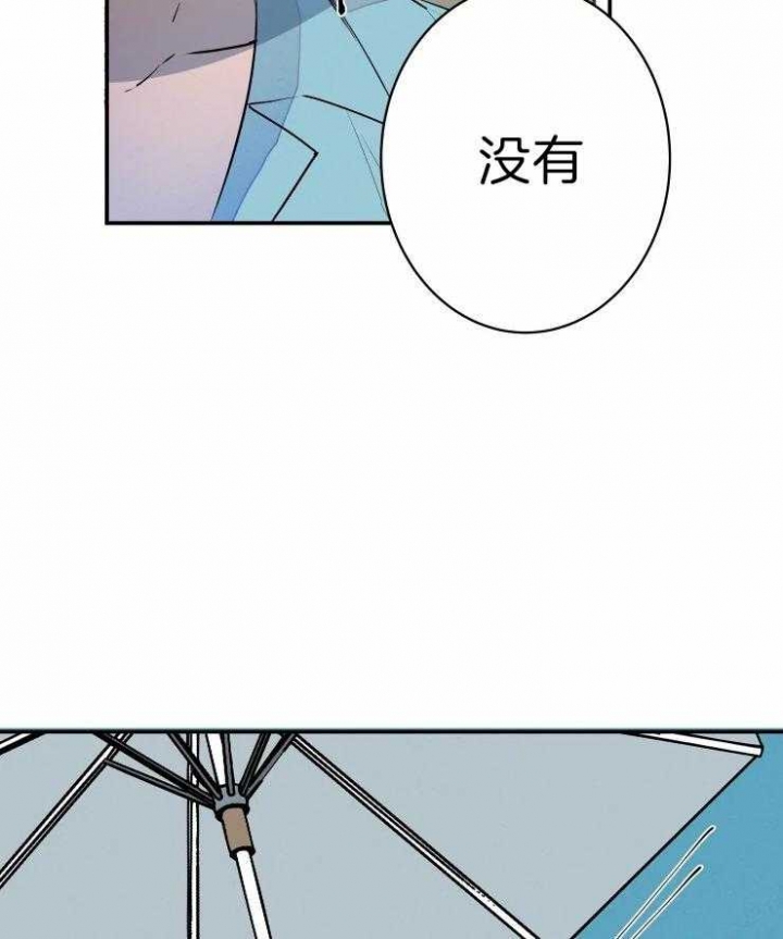 结婚?可以啊漫画第一集在线观看漫画,第39话2图