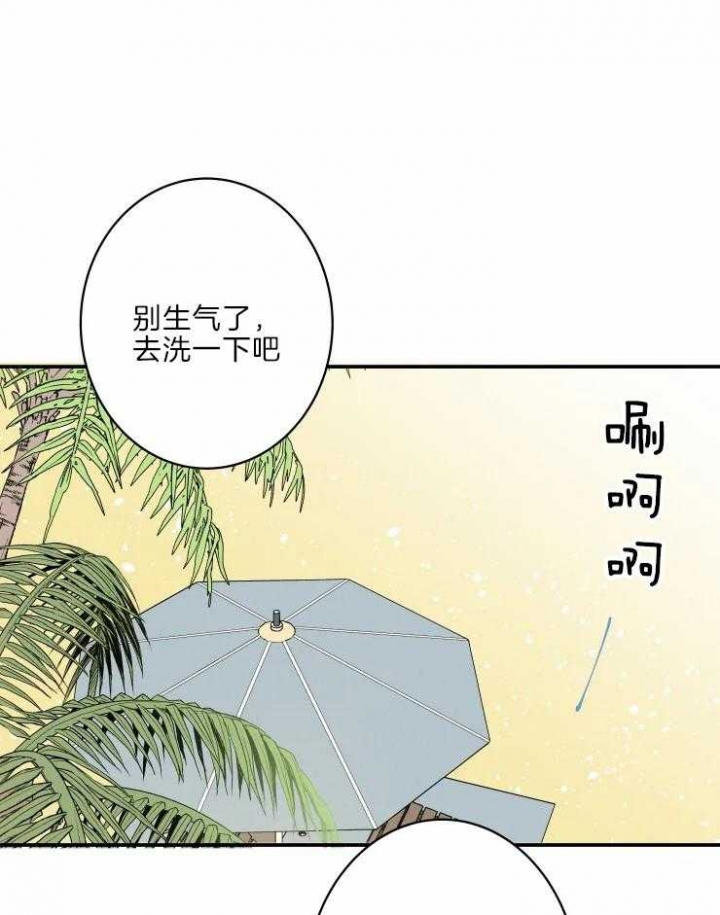 结婚?可以啊下拉式漫画,第40话2图