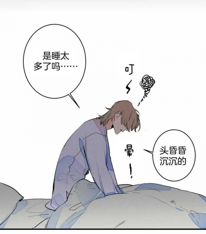 结婚?可以啊下拉式漫画,第51话1图