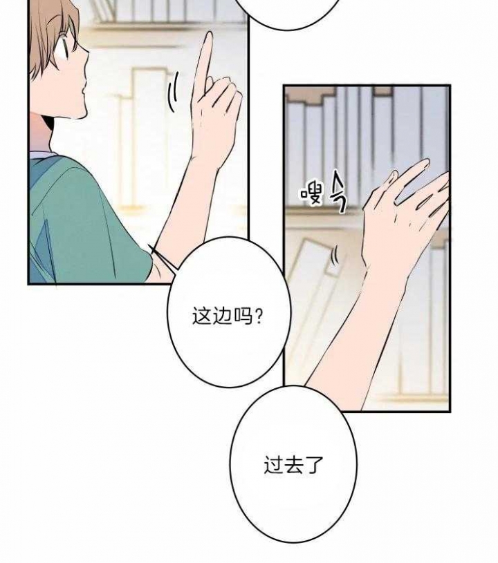 结婚?可以啊漫画第一集在线观看漫画,第46话1图