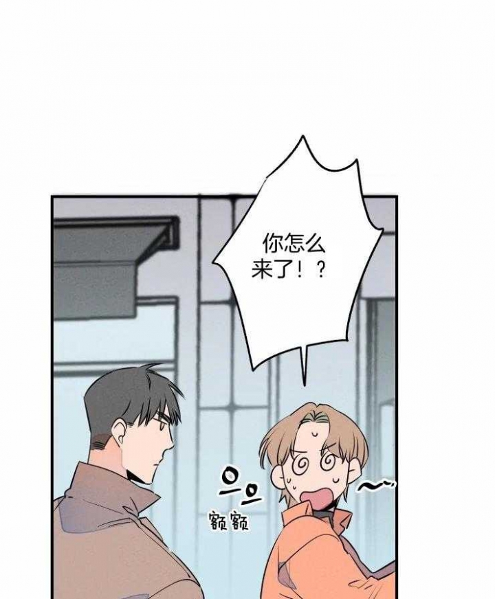 结婚可以啊啵乐漫画,第69话2图