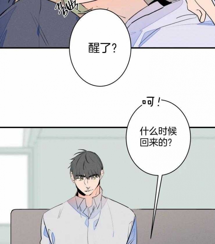 结婚?可以啊漫画第一集在线观看漫画,第53话2图