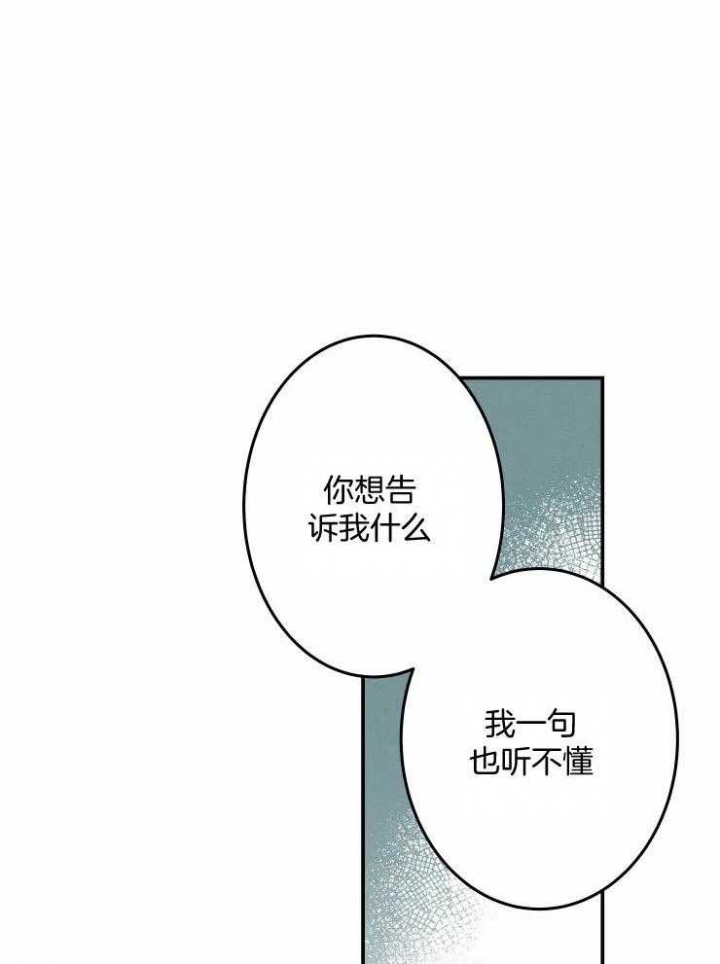 结婚可以不用户口本吗漫画,第57话1图