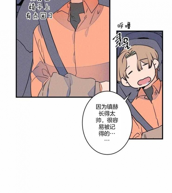 结婚?可以啊下拉式漫画,第69话1图