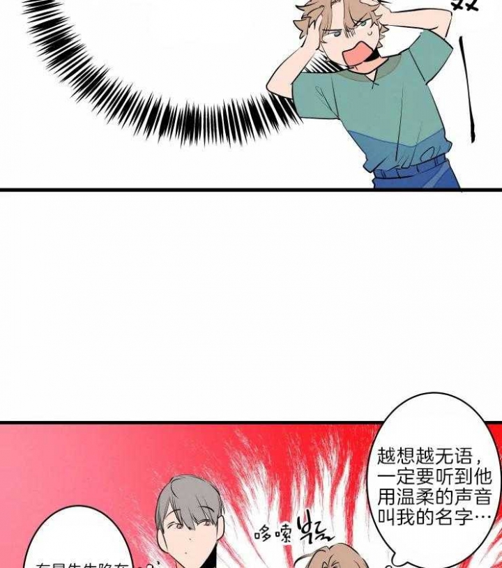 结婚?可以啊漫画第一集在线观看漫画,第46话1图