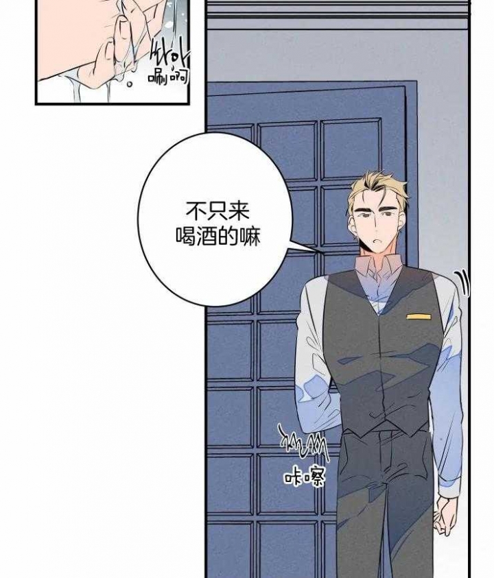 结婚?可以啊!非麻瓜漫画漫画,第71话2图