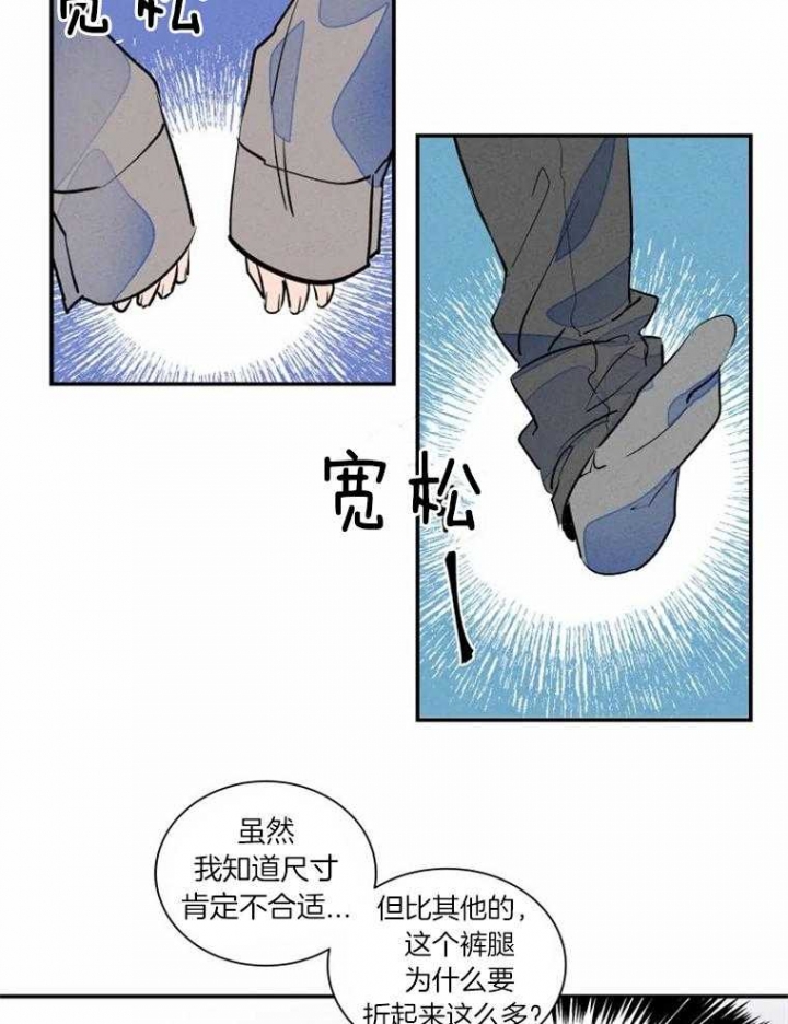 结婚可以啊啵乐漫画,第33话1图