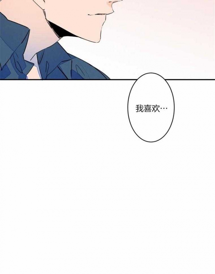 结婚?可以啊未删减漫画,第37话1图