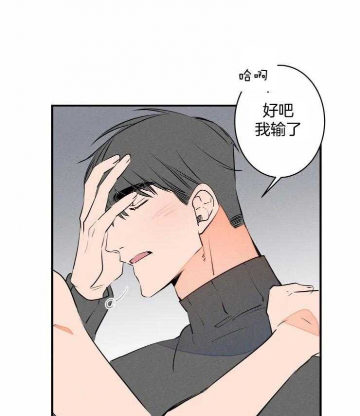 结婚可以啊啵乐漫画,第67话1图